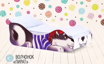 Детская кровать Волчонок-Пират в Саратове