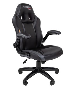 Офисное кресло CHAIRMAN GAME 15, цвет черный / серый в Энгельсе