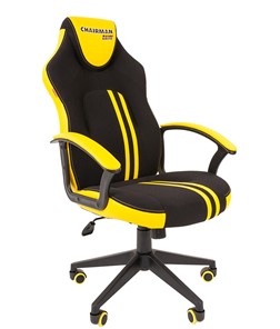 Кресло игровое CHAIRMAN GAME 26  Экокожа - Ткань стандарт. Черный/желтый в Саратове