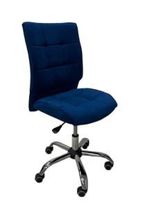 Кресло офисное Сфера синий в Саратове