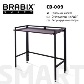 Стол рабочий BRABIX "Smart CD-009", 800х455х795 мм, ЛОФТ, складной, металл/ЛДСП ясень, каркас черный, 641875 в Саратове