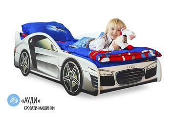 Кровать-машина детская Audi в Саратове - предосмотр 1