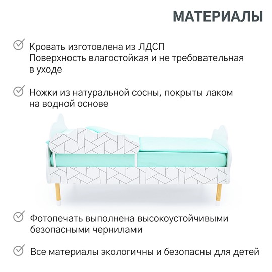 Кроватка Stumpa Облако "Мозаика" в Саратове - изображение 18