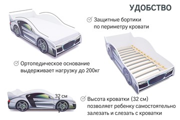 Кровать-машина детская Audi в Саратове - предосмотр 5