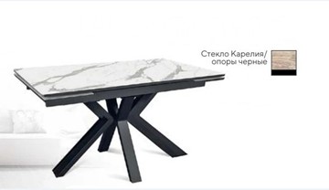 Стол раздвижной SFE 140, керамика карелия мрамор/ножки черные в Саратове