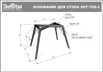 Стол SHT-TU9-2/ (прозрачный лак/белый шагрень) в Саратове - предосмотр 5