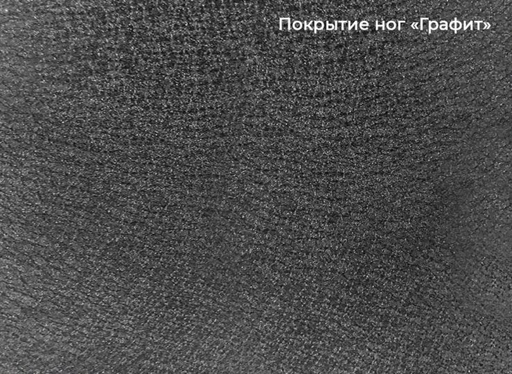 Обеденный раздвижной стол Шамони 2CQ 160х90 (Oxide Nero/Графит) в Саратове - изображение 4