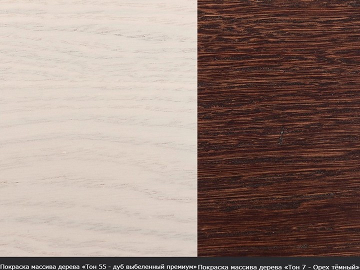 Кухонный раздвижной стол Леонардо-1 исп. Круг 820, тон 4 (Морилка/Эмаль) в Саратове - изображение 15