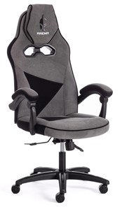 Кресло ARENA флок , серый/черный, 29/35 арт.14129 в Энгельсе