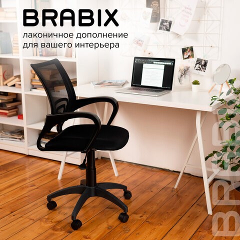 Кресло офисное Brabix Fly MG-396 (с подлокотниками, сетка, черное) 532083 в Энгельсе - изображение 18