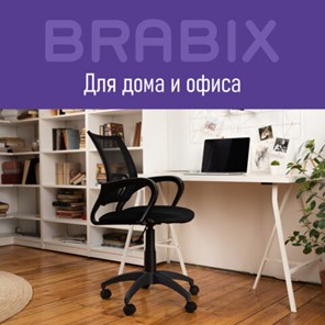 Кресло офисное Brabix Fly MG-396 (с подлокотниками, сетка, черное) 532083 в Саратове - предосмотр 12