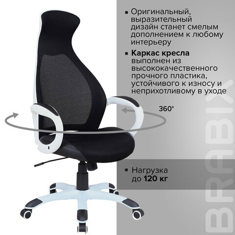 Офисное кресло Brabix Premium Genesis EX-517 (пластик белый, ткань/экокожа/сетка черная) 531573 в Саратове - изображение 11
