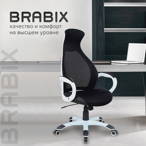 Офисное кресло Brabix Premium Genesis EX-517 (пластик белый, ткань/экокожа/сетка черная) 531573 в Саратове - изображение 12