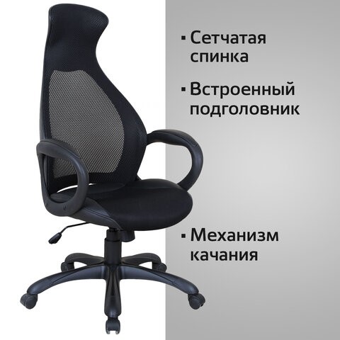 Офисное кресло Brabix Premium Genesis EX-517 (пластик белый, ткань/экокожа/сетка черная) 531573 в Саратове - изображение 14