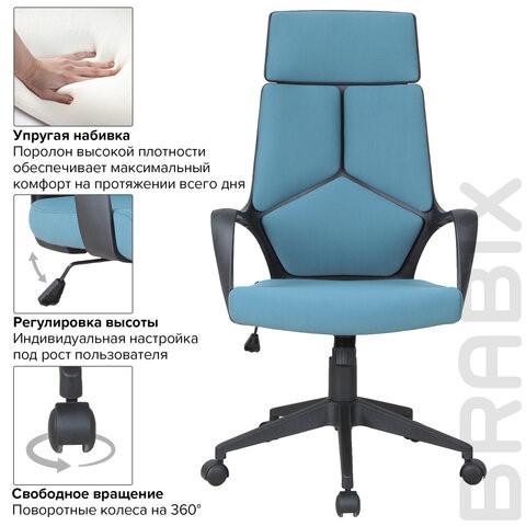 Компьютерное кресло Brabix Premium Prime EX-515 (ткань, голубое) 531568 в Саратове - изображение 10