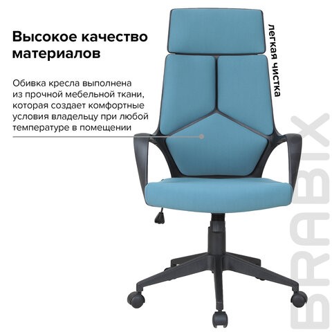 Компьютерное кресло Brabix Premium Prime EX-515 (ткань, голубое) 531568 в Саратове - изображение 11