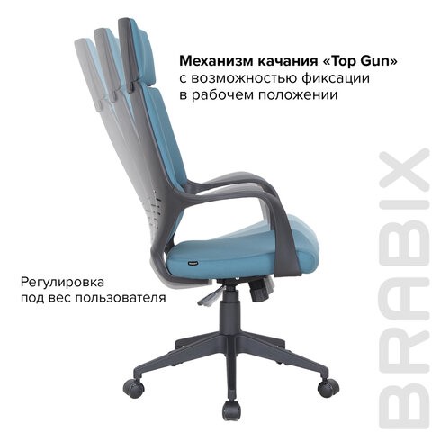 Компьютерное кресло Brabix Premium Prime EX-515 (ткань, голубое) 531568 в Саратове - изображение 12