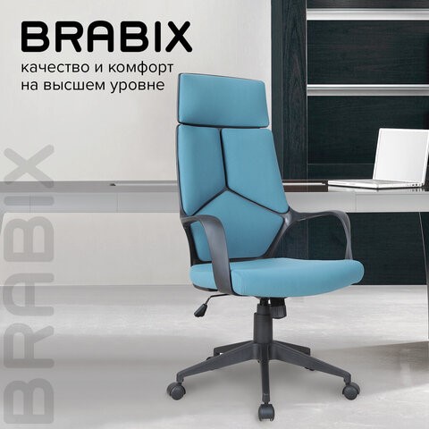 Компьютерное кресло Brabix Premium Prime EX-515 (ткань, голубое) 531568 в Саратове - изображение 13