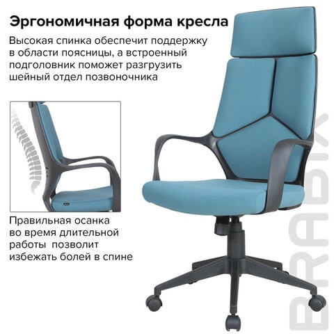 Компьютерное кресло Brabix Premium Prime EX-515 (ткань, голубое) 531568 в Саратове - изображение 15