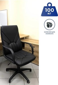 Компьютерное кресло MANAGER (PL64) экокожа ECO-30, черная в Саратове - предосмотр 5