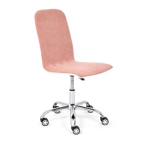 Компьютерное кресло RIO флок/кож/зам, розовый/белый, арт.14191 в Энгельсе