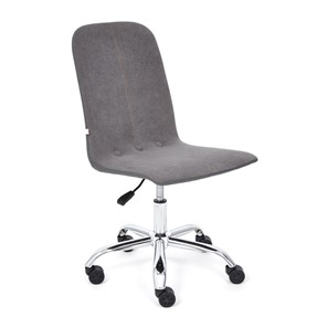 Кресло офисное RIO флок/кож/зам, серый/металлик, арт.14204 в Саратове