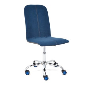 Компьютерное кресло RIO флок/кож/зам, синий/металлик, арт.14189 в Саратове