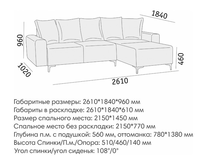 Угловой диван Халиф 2 ДУ в Саратове - изображение 5