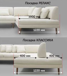 Модульный диван Милан-1   (3,38*2,14 м) в Саратове - предосмотр 5