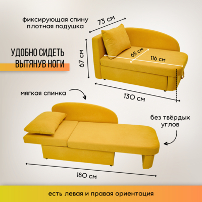 Мягкий диван левый Тедди желтый в Саратове - изображение 17