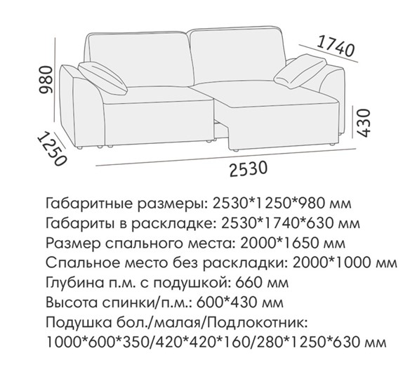 Прямой диван Таип БД в Саратове - изображение 5