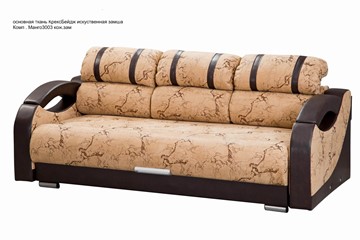 Прямой диван Визит 8 БД в Саратове - предосмотр 4