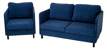 Комплект мебели диван + кресло-кровать Бэст синий в Саратове