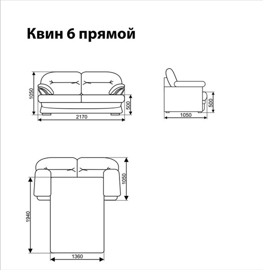 Прямой диван Квин 6 БД в Саратове - изображение 6