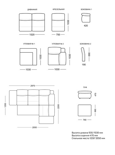 Модульный диван Луис в Энгельсе - изображение 7