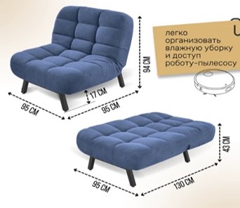 Кресло-кровать Абри опора металл (синий) в Энгельсе - предосмотр 11