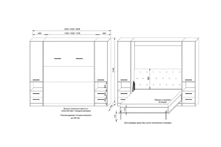 Кровать-шкаф Любава, 1400х2000 (Венге/Дуб молочный) в Энгельсе - изображение 2