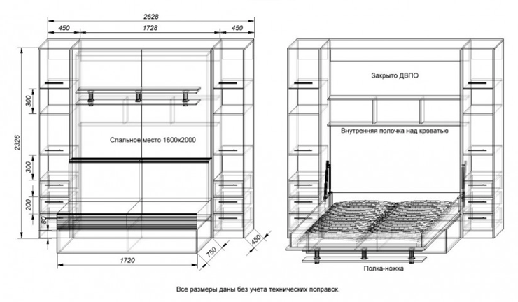 Кровать-шкаф с диваном Бела 1, с полкой ножкой, 1600х2000, Эльбрус/белый в Саратове - изображение 2