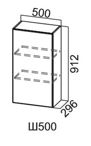 Навесной кухонный шкаф Модус, Ш500/912, "галифакс табак" в Саратове - предосмотр