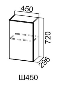 Кухонный навесной шкаф Модус, Ш450/720, цемент светлый в Энгельсе - предосмотр