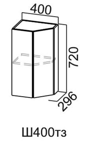 Торцевой кухонный шкаф закрытый Модус, Ш400тз/720, цемент темный в Саратове - предосмотр
