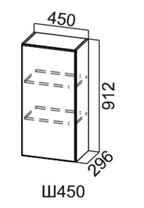 Кухонный шкаф Модус, Ш450/912, цемент темный в Саратове