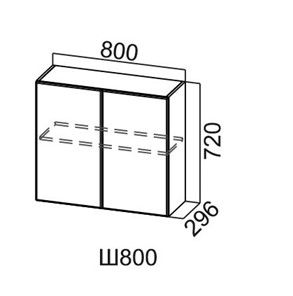 Навесной шкаф Модус, Ш800/720, цемент светлый в Саратове