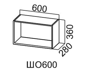 Шкаф кухонный Модус, ШО600/360 (открытый), серый в Энгельсе
