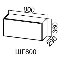 Навесной шкаф Модус, ШГ800/360, цемент светлый в Энгельсе