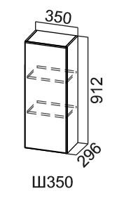 Навесной кухонный шкаф Модус, Ш350/912, фасад "галифакс табак" в Энгельсе - предосмотр