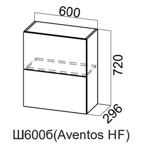 Навесной кухонный шкаф Модерн New барный, Ш600б(Aventos HF)/720, МДФ в Саратове