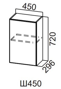 Распашной кухонный шкаф Модерн New, Ш450/720, МДФ в Энгельсе