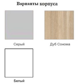 Шкаф кухонный Модус, ШГ800/360, галифакс в Саратове - предосмотр 2