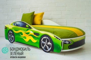Чехол для кровати Бондимобиль, Зеленый в Энгельсе